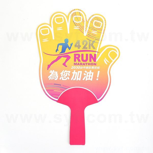 環保紙扇