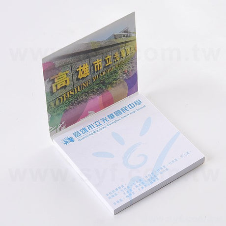 便利貼