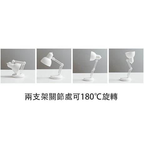 LED創意迷你小台燈