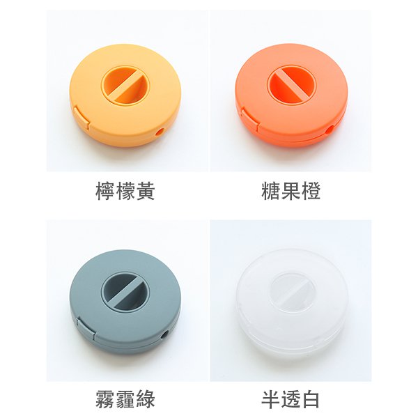 圓形PP捲線收納盒