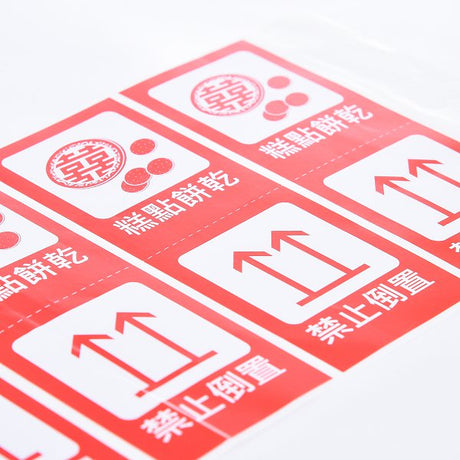 超黏銅版貼紙