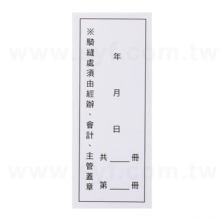 超黏銅版貼紙