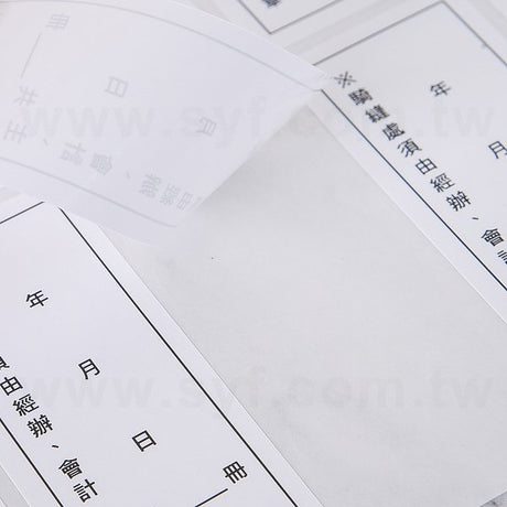 超黏銅版貼紙