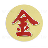 大圖輸出