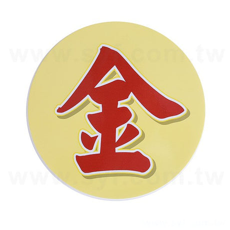 大圖輸出