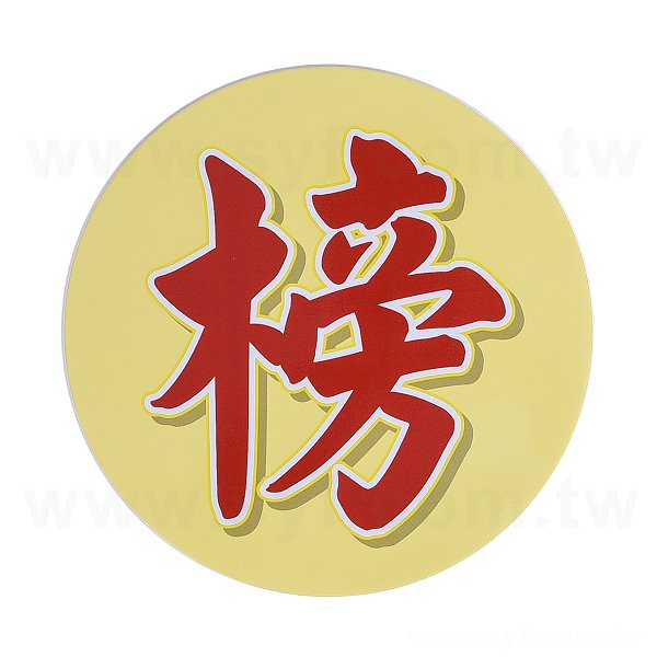 大圖輸出