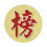 大圖輸出