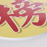 大圖輸出