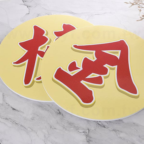 大圖輸出