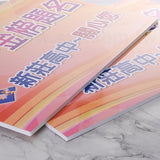 大圖輸出