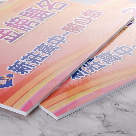 大圖輸出