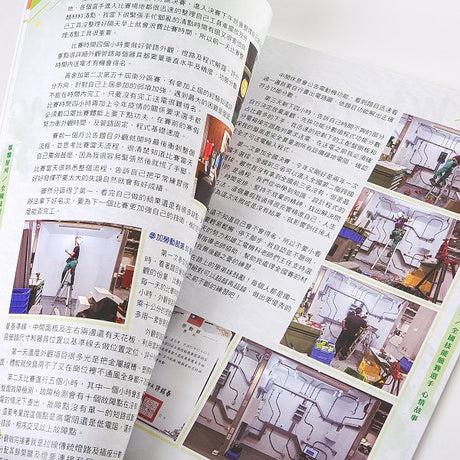 書籍印刷