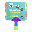 可撕線款紙扇