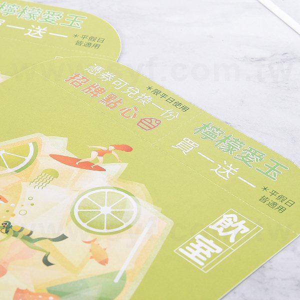 可撕線款紙扇