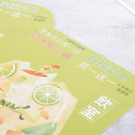 可撕線款紙扇