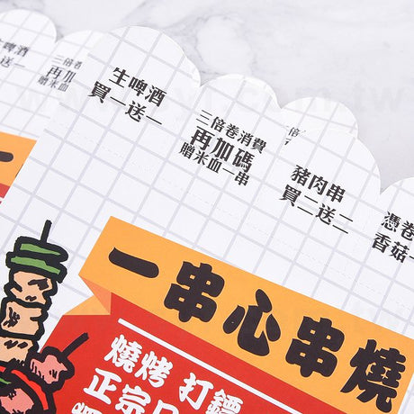 環保撕線紙扇