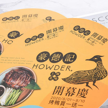 環保撕線紙扇