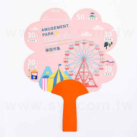 環保撕線紙扇