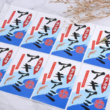 防水貼紙