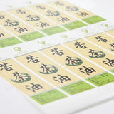 防水貼紙