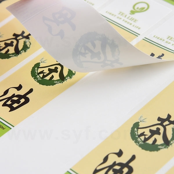 防水貼紙