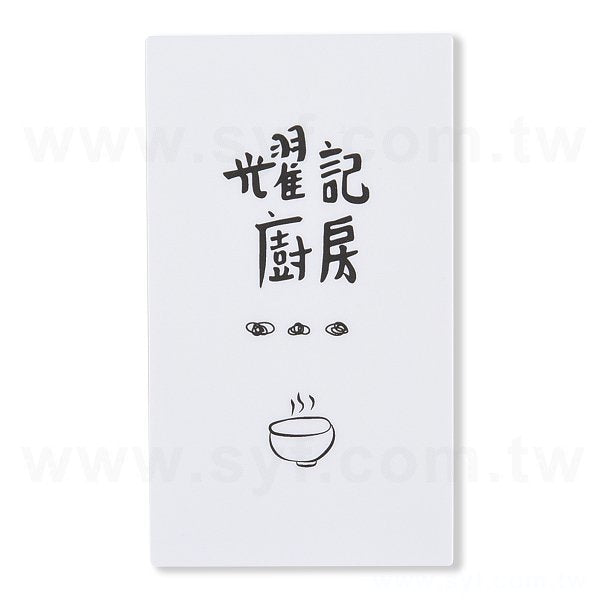 PVC合成(珠光)貼紙