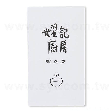 PVC合成(珠光)貼紙