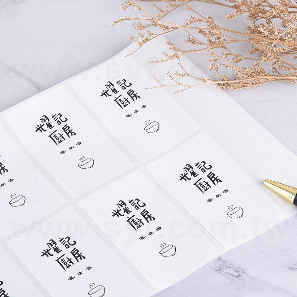 PVC合成(珠光)貼紙