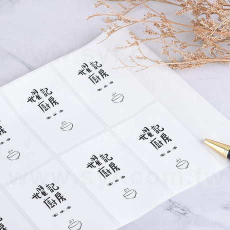 PVC合成(珠光)貼紙