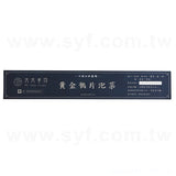 PVC合成(珠光)貼紙