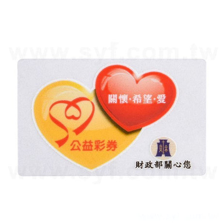 透明防水貼紙