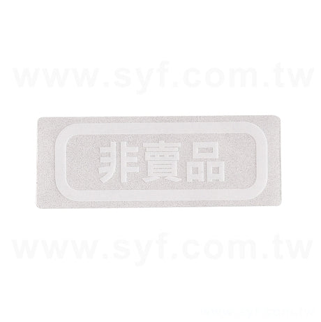 透明防水貼紙