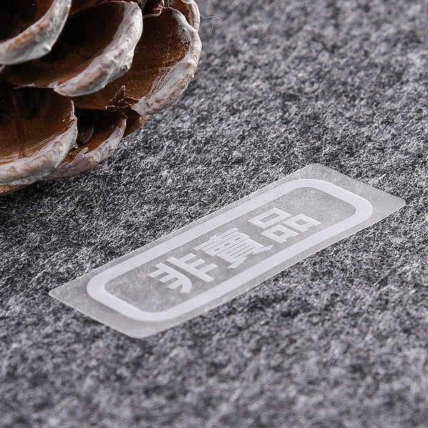 透明防水貼紙