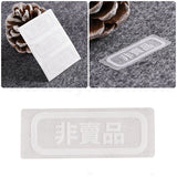 透明防水貼紙