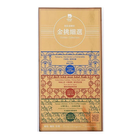 亮面金屬貼紙
