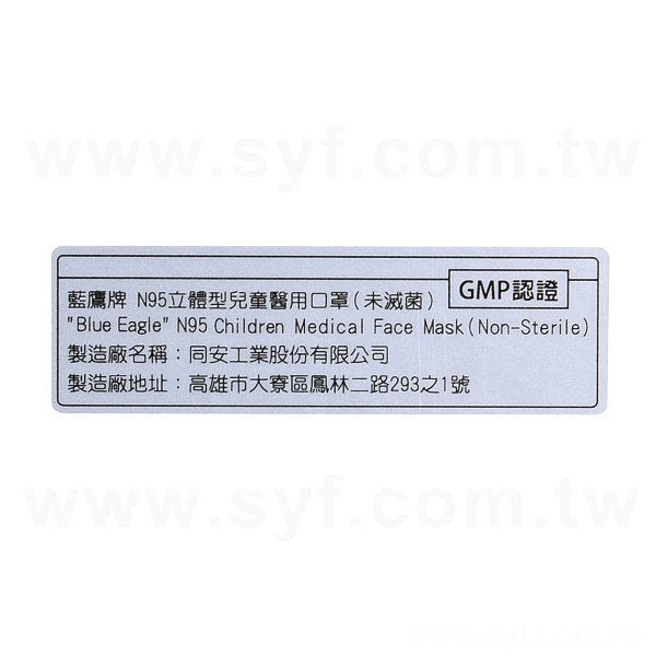 消光金屬貼紙