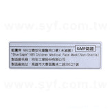 消光金屬貼紙