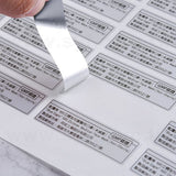 消光金屬貼紙