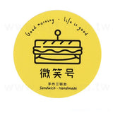 超黏銅版貼紙