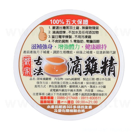 PVC合成(珠光)貼紙