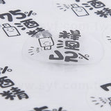 透明貼紙