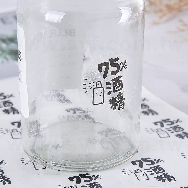 透明貼紙