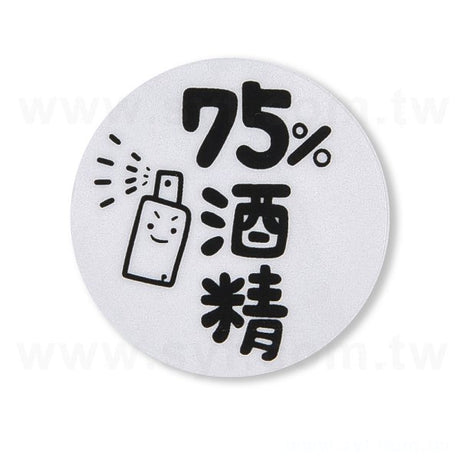 透明貼紙