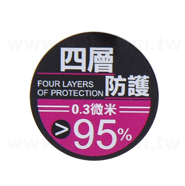 亮面金屬貼紙