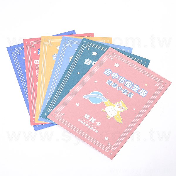 象牙卡名片