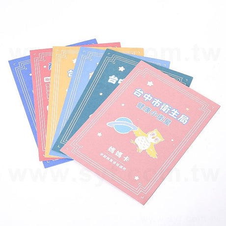 象牙卡名片