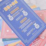 象牙卡名片