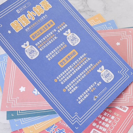 象牙卡名片