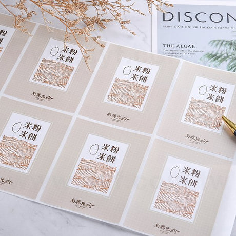 超黏銅版貼紙