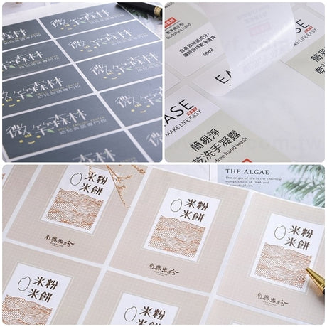 超黏銅版貼紙